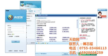 福永互聯(lián)網(wǎng)推廣新浪潮 天助網(wǎng)與高清視覺(jué)技術(shù)如何重塑企業(yè)營(yíng)銷(xiāo)生態(tài)