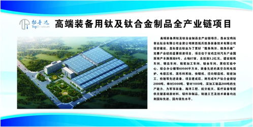 鈦業(yè)資訊第二次企業(yè)沙龍成功舉辦，聚焦徑鍛工藝與產(chǎn)業(yè)合作新機遇